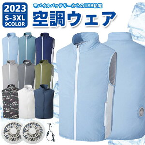 �󒲃x�X�g �󒲃E�F�A �󒲍�ƕ� �N�[���x�X�g �t�@���t����ƃE�F�A 3�i�K���� ���� �􂦂� �y�� �|�P�b�g 20000mAh�o�b�e���[ 9���H���̓t�@��2�t�� ��@ �啗�� ���^ �� �M���Ǒ΍� �G