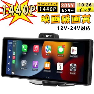 CarPlay I_bVj^[ hCuR[_[ tgj^[  10.26 C` 1600*600 O ԍڗp j^[ J[ fBXvC J[ir tgJ obNJt IPS iph