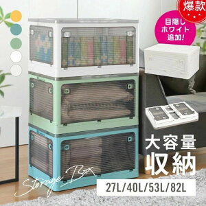 [{bNX ܂ ӂt vX`bN LX^[t e ܂݉\ 5ʊJ gݗĊȒP [ ߑ[  Q V [P[X [ 