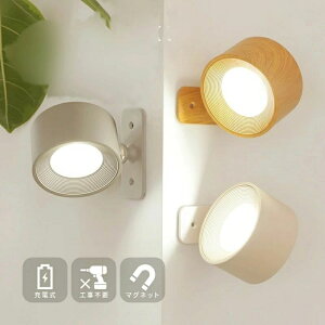 VFǉ uPbgCg LED Ǌ|Cg Hsv }Olbg USB[d 360x] ^b` rO[ ˖h~ [Cg ^b`Rg[ ȒP 3iK 8ԘA