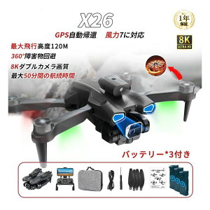 h[ Jt 8K GPS S z[ dJ 200gȉ 掿 HD O 4K 6K ^ FPV xێ X}ző B v[g   Be S  K@ [P