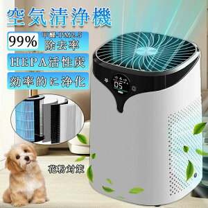 yiۏ؁zC@ ԕ΍ ^  RpNg  PM2.5 EL C HEPAtB^[ É  EL uv A}Ή C ԕ΍ _j΍ nEX_Xg EL 