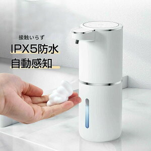 \[vfBXyT[  A fBXyT[ HpܑΉ 4iKfo Type-c[d IPX5h nh\[v I[gfBXyT[ lߑւ380ml Ǌ| Lb`/ʏ/􂢓ɓKp 