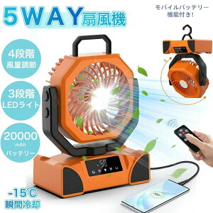 y@\t@20000mAh obe[z AEghA @ U  [d USB^CvC[d DC[^[ y ᑛ  Rt ^C}[ 5iK LEDCg  X^h