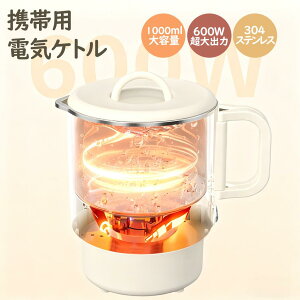 [sEs]EdCPgEdCPg dC|bg gїp dC 1000ml Pg  304XeX  1000mle 1`2lpɂ傤ǗǂTC l炵 AEghA