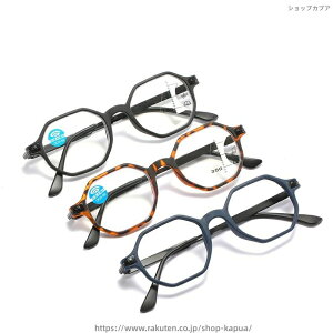 【送料無料】老眼鏡 おしゃれ レディース メンズ 遠近両用 40代 50代 シニアグラス ブルーライトカット メガネ 安い かっこいい 軽い
