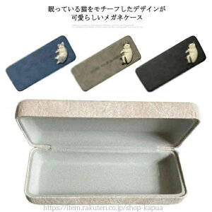 yzՌz RpNg X l n[hP[X ߂˃P[X  KlP[X lp TOXP[X v 킢