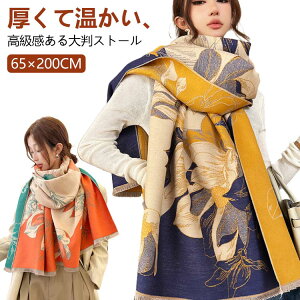 yz唻Xg[ p 65×200cm Q  Xg[ 唻 ԕ uPbg O i ʊw lbNEH[}[ v[g