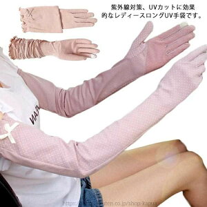 �y���������z���]�� ����~�� �ʋC�����Q ���b�V�� �� �h�b�g�� �w���� ���O���΍� ���Ă��~�� UV�J�b�g ���f�B�[�X�O���[�u �A�[���J�o�[