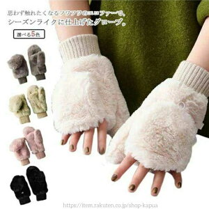 yz~ 킢 Vv n  ̎q t@[ N  X}zΉ wȂ fB[X N 2way ~g