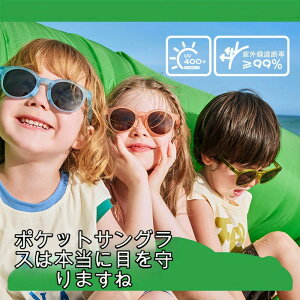 y15%offN[|zzI LbY X|[c TOX qp Ό Y UVJbg y UV400ی TOX St WMO 싅 oX ނ ] TCNO OJbg ނ 