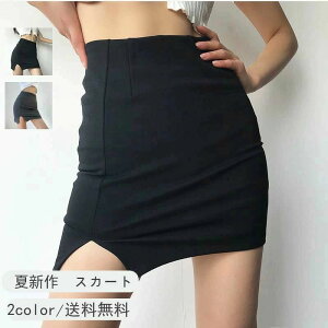 夏新作 スカート ミニスカート タイト ストレッチ 無地 レディース ハイウェス ミニ スカート タイト 膝上 タイトスカート タイトミニスカート ショート丈 ウエストゴム 送料無料