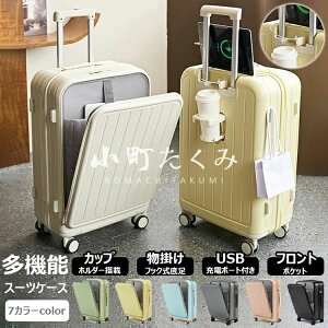 y6%OFFN[|zzIzX[cP[X tgI[v X[cP[X 20/22/24/26C` y X[cP[X USB|[gt 34 L[obO hNz_[ @ OJ t@