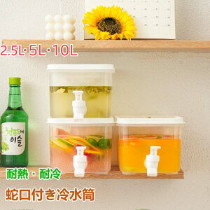 y6%OFFN[|z␅ ϔM 2.5L 5L 10L sb`[ u 5bg ֌t |bg |bg e ①Ƀ|bg ϗ 􂢂₷   Y_ {g ① hN{