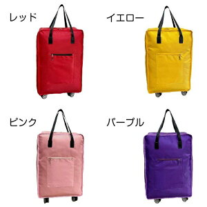 g[gobO ܂肽 e VbsOJ[g 2way LX^[t \tgL[P[X h y X[cP[X