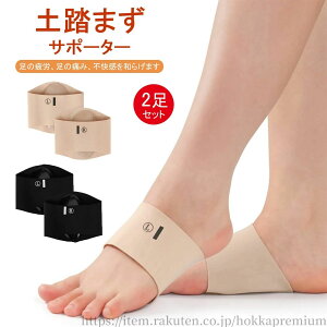 �����d�� �A�[�` �y2��4���Z�b�g�z�y���܂� ���K���s �C���\�[�� �����T�|�[�^�[ �T�|�[�^�[ ���� �G���� �� �Ռ�����