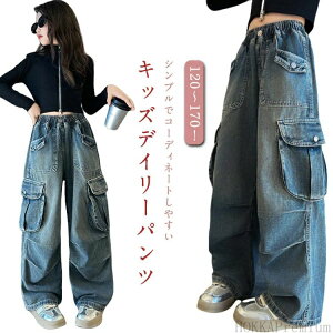 �p���c �q���� �J�[�S�p���c �L�b�Y 170 140 150 120 �_���X Jeans �ߑ� ���̎q ���K 160 �f�j�� �����O�p���c 130 ���C�h�p���c