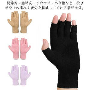 �荪�Ǐǌ�Q �T�C�N�����O ��� �e�w �≊ �֐߉� �o�C�N ���T�|�[�^�[ �w�Ȃ� �j�����p �n�[�t�t�B���K�[ ��w�̃T�|�[�^�[