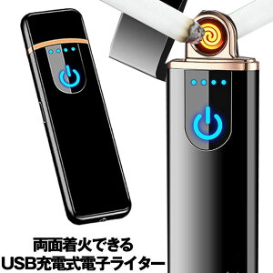 �[�d �v���Y�} SUITA �I�C�� ���^ �y�� �d�q���C�^�[ �s�v �v���Y�}���C�^�[ USB �R���p�N�g �[�d�� �A�[�N ���^ �y���������z ���C�^�[ �^�[�{���C�^�[ �K�X �h�� USB�[�d�� �������
