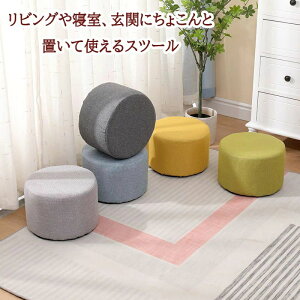 �q�� ���z�c ������ �Ȗ� �`�F�A �q�ǂ� ���� ���|�� ��� �~�j�X�c�[�� �C�X �L�b�Y ���� ���u���� �t���A�N�b�V���� �Ⴂ �X�c�[�� �N�b�V���� �k�� ���� �ۈ֎q ���킢�� �f�X�N�� ���[ �t