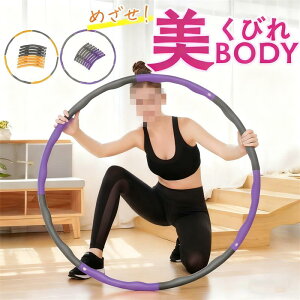 �t���t�[�v �_�C�G�b�g�p �g�ݗ��Ď� �T�C�Y�����\ ��l�p ��975g ���d�� ���т� �E�G�X�g�������� �G�N�T�T�C�Y �^����� �����g���[�j���O ����t�B�b�g�l�X ���S�Ҍ���