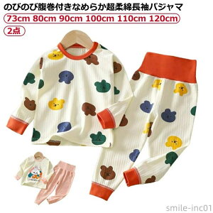 90cm 80cm 110cm �����t�� �j�� �����p�W���} �L�b�Y �� ���̎q ���� �q�ǂ� �q�� �H�~ 120cm �j�̎q �x�r�[ ���ǂ� �� �Ԃ����