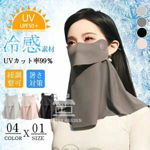 lbNJo[ ڐG⊴ Ђ  tFCXK[h ėp }XN Ђ߉\ }XN K[fjO ނ 傫 Ăh~ ⊴ 悯 tFCXJo[X|[c Jbg  M