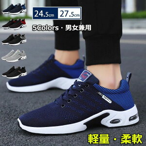 �����Y �g���[�j���O�V���[�Y �E�H�[�L���O�V���[�Y �q�� ���f�B�[�X 4E �V���[�Y �C �� �V���[�Y �L�b�Y �X�j�[�J�[ �^���C ���L �W���M���O�V���[�Y �����j���O�V���[�Y �� �����d�� �ʋC