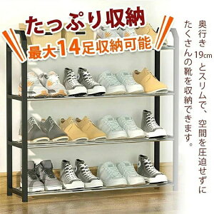 �V���[�Y�{�b�N�X ���[ �C ���� 4�T�C�Y �V���[�Y�P�[�X �ȃX�y�[�X ���ʔ����[ ��l��炵 �u���b�N �X�j�[�J�[ ���� �ȈՃV���[�Y���b�N �C���b�N �T���_�� ���^ ��e�� 4�i ���p�r ���ʔ� 