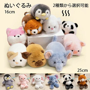 �v���[���g �x�r�[ ���̎q �M�t�g �N���X�}�X �� ������ 16cm �ӂ�ӂ� �ʐ^���� �v���[���g ���� �o�Y�j�� �L�b�Y �t�@�[�X�g�g�C �� �������� �������^�C�v �ʂ������ ���킢�� �Ԃ���� �J