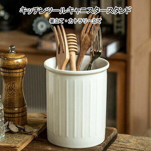 ���[ �k�� �ؔ� �L�b�`���c�[���X�^���h ������� ������ ������ �J�g�����[���� �L�b�`���c�[���L���j�X�^�[ �M ������� �ۑ��e�� ���ʂ����ܔ����Ĕ����� �t���C�Ԃ� �J�g�����[�X�^��