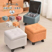 楽天市場】ikea 収納ボックス（イス・チェア｜インテリア・寝具・収納 