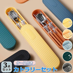 �����`�Z�b�g �R���p�N�g �w���p �J�g�����[�Z�b�g ��Ѓ����` �L�����v �o�R �A�E�g�h�A �P�[�X�t�� �ʊw �R���r�Z�b�g ���ٓ� ���s �X�v�[�� �t�H�[�N ��l �ނ� ������� 3�_�Z�b�g ���� 