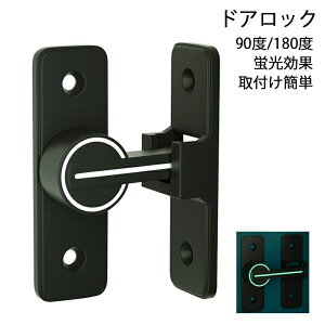 ���֗p ������ �h�� �ϐk���b�` �h�A�o�b�N�� �X���C�f�B���O�h�A �h�A���ߋ����b�N �� �������� 180�x ��]�� ��t�� �t���b�v���b�`���b�N 90�x �� ���� ���b�N �h�A���b�N �u��