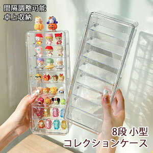 �t�B�M���A�P�[�X �R���N�V�����{�b�N�X �t�B�M���A�I ���I ���^ ��� �~�j 8�i �R���N�V�����I �h�[�� ���^ �Ԋu�����\ �N���A�P�[�X �����[ ���t�� �W���p �R���N�V�����P�[�X �t�B