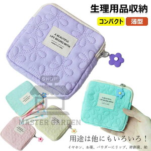 �T�j�^���[�P�[�X �T�j�^���[�|�[�` �~�j�|�[�` ���� �����|�[�` �R���p�N�g �C���z�� ���[ �|�[�` ���^ �J�n�p �������� �������[ �� ���w�� �p�E�_�[�Ƀ��b�v ��l �i�v�L�� �������[�|�[