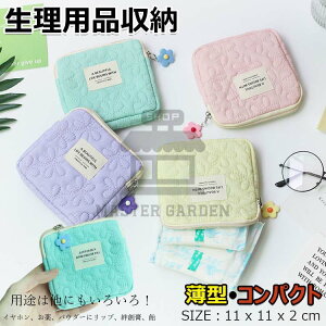 ���� ���w�� �p�E�_�[�Ƀ��b�v ���[ ��l 1�������[�ł��� ������ �C���z�� ���^�E�R���p�N�g �����|�[�` �J�n�p �T�j�^���[ �i�v�L�� �|�[�` �T�j�^���[�|�[�` ���킢�� �������� ���� ���w