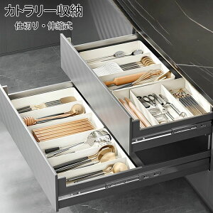 �I�ׂ�3�^�C�v �G�� �J�g�����[�P�[�X �����P�[�X �L�b�`���c�[�� �d�؂� �����o�����[ ���[ �T�C�Y���� ���O���\ ���̐L�k�J�g�����[�P�[�X �H��I ������ �L�b�`�����[ �� ������� 