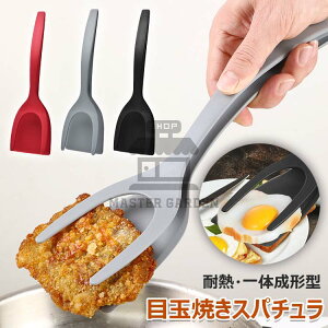 ���E�n���o�[�O�E�ڋʏĂ��E�L�q�E�g�[�X�g �g���₷�� �֗��O�b�Y �ē��z���_�[ �L�b�`���p�i �ϔM �X�e�[�L�p �w�� ���@�\�t�[�h�z���_�[ �M�t�g �L�b�`���^�[�i�[ PP �w���g���O �X�p�`