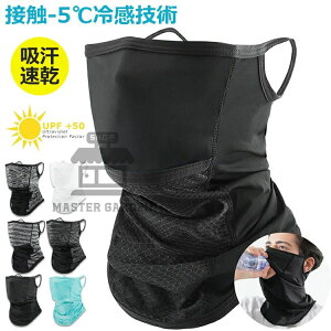 �t�F�C�X�J�o�[ �⊴ �ėp �ċz���₷�� ���� �y6%�OFF�N�[�|���z�y���]�ԑI�肪���p�z ���Ă��h�~ �l�b�N�K�[�h ������ �t�F�C�X�}�X�N ���̓� �􂦂� �y�V�J���f�U�C���E�ڐG-5���⊴�Z