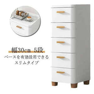 ���[ ���r���O�`�F�X�g ��30cm �����o�� ������� �X���� �v���X�`�b�N ���Ԏ��[ 5�i �L�b�`�� ����@�� �①�� �����܎��[ 30cm ���� ���[�^�C�v