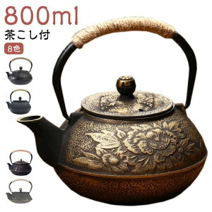 �S���⋋ 0.8L �암�S�� �S�r �� ���ΑΉ� ������ 800ml ���N������� ������ �M�t�g �₩�� IH������� 0.8���b�g�� �}�{ �K�X�� IH�Ή�