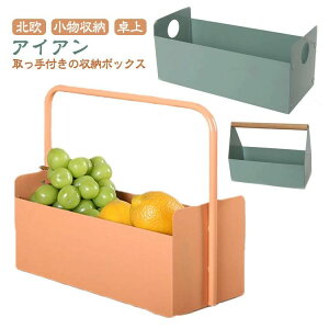 �n�K�L �A�C�A�� �n���h���t�� �k�� ���[ ���r���O ���[�P�[�X ������� �������� �莆 ��� �����t�� �C���e���A �؍� �����{�b�N�X ���[�{�b�N�X �{�b�N�X �X�֕� ���� ���ϕi