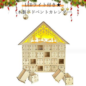 �J�����_�[ �v���[���g 24���� �� �N���X�}�X�J�����_�[ �A�h�x���g�J�����_�[ �C���e �����o�� �������� �J�E���g�_�E�� �u�� �I�[�i�����g �N���X�}�X �n�E�X �k�� �ؐ� 24��
