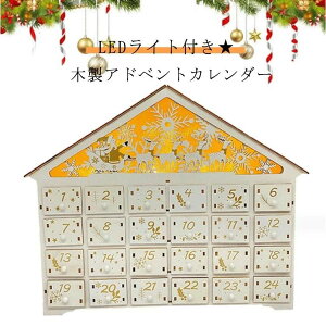 �I�[�i�����g LED���C�g�t�� 24�� �����o�� ������ 24���� �J�E���g�_�E�� �ؐ� �N���X�}�X�J�����_�[ �k�� �J�����_�[ �N���X�}�X �u�� �A�h�x���g�J�����_�[