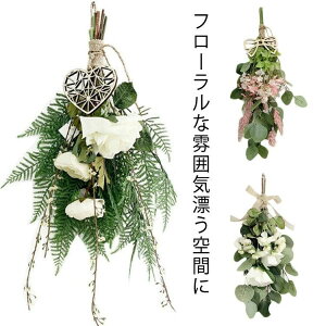 �Ǌ|�� �ǖ� ���� ���� ���� �݂邷 �� ������ �ꑩ�Z�b�g �t�F�C�N �C���e���A ��N������� �k�� �A�[�e�B�t�B�V�����t�����[ �N�� �A�����W�����g �h���C�t�����[�� �A�[�g