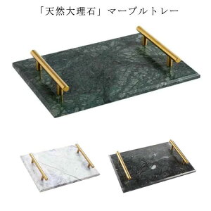 �������� �� �O���[�� �C���e���A�G�� �嗝�΃g���[ �A�N�Z�T���[�g���[ �嗝�΃g���C �V���v�� �W���G���[�g���C �k�� �u���b�N �z���C�g ��