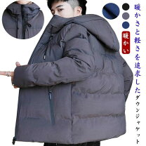 楽天市場】極暖ダウン ブラックの通販