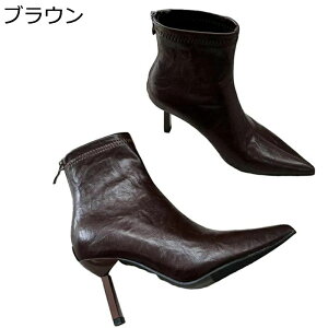 PU���U�[ ���f�B�[�X ���炩 �w�l�C �|�C���e�b�h�g�D ������� �H�~�p �V���[�g�u�[�c �s���q�[�� �u�[�e�B �h�� ���̎q �n�[�t�u�[�c �R���t�H�[�g �W�b�v�A�b�v �n�C�q�[��7cm