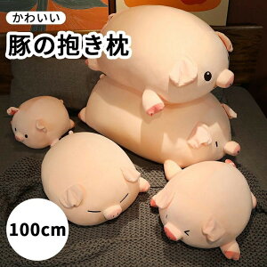 �ʂ������ ���j�� ���� ���� �������Q �� �ӂ�ӂ� ���킢�� ������ ������� ������ �_�炩�� 100cm �Y���Q�� �_�炩�� �q�� ���R���R ��G�� �v���[���g �������� �ޏ� �u�^